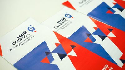 Центр поддержки экспорта
