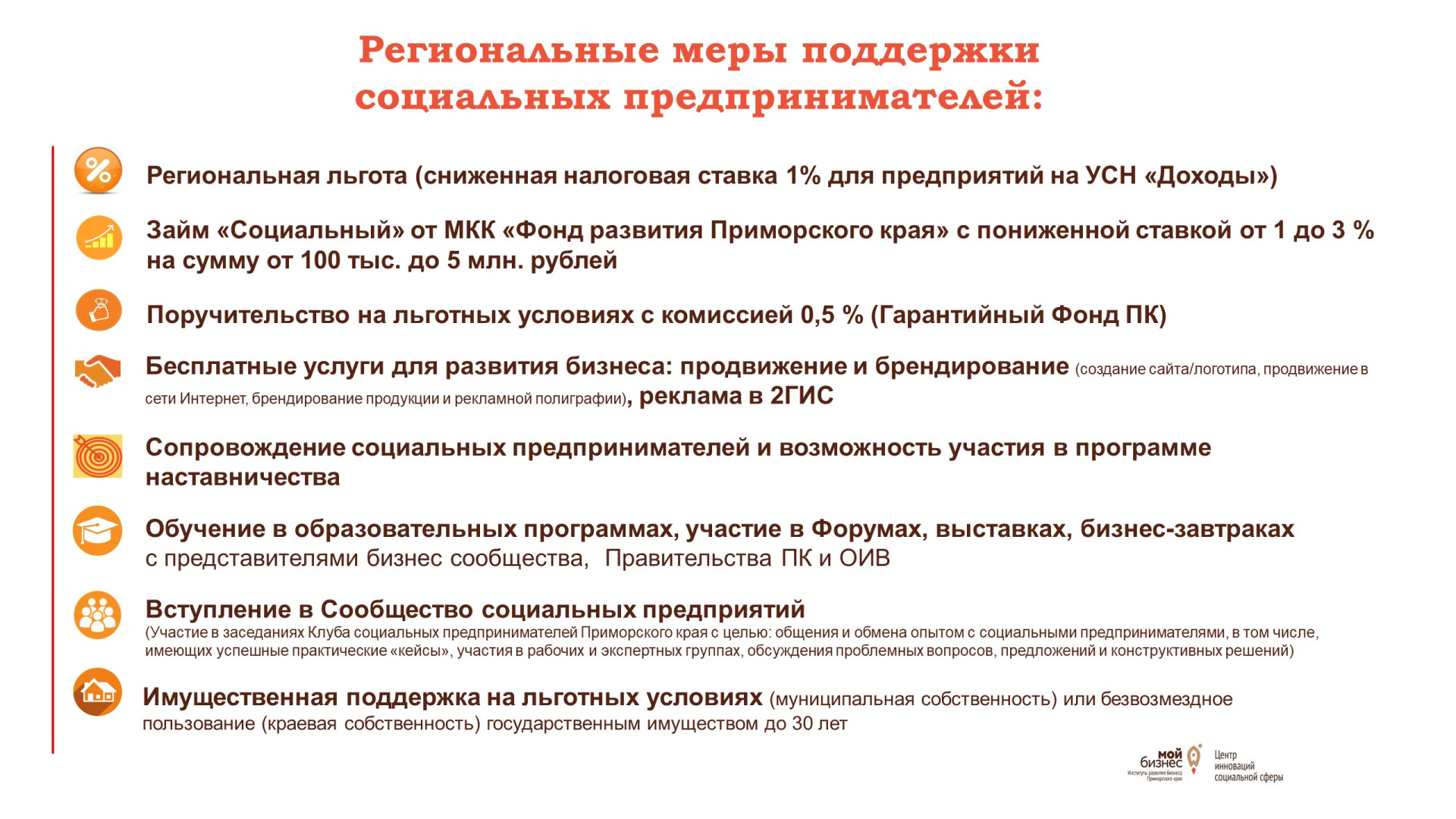 Слайд1 (1).JPG