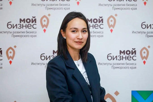 Ермакова Юлия Михайловна