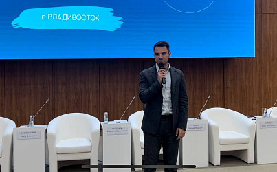 Во Владивостоке стартовала федеральная акселерационная программа «ТехноВосток 2030» Во Владивостоке стартовала федеральная акселерационная программа «ТехноВосток 2030»