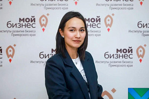 Ермакова Юлия Михайловна