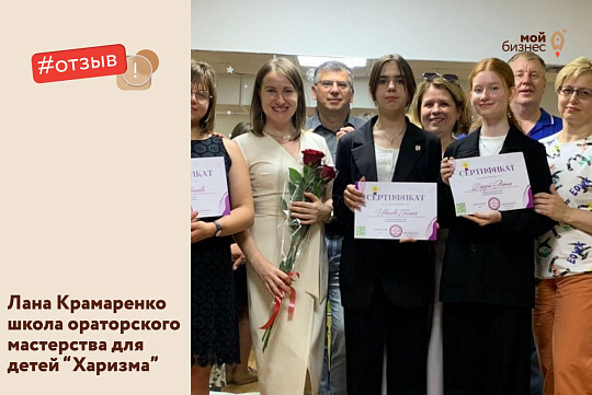 Как при поддержке Центра инноваций социальной сферы можно расширить свое доброе дело рассказала Лана Крамаренко