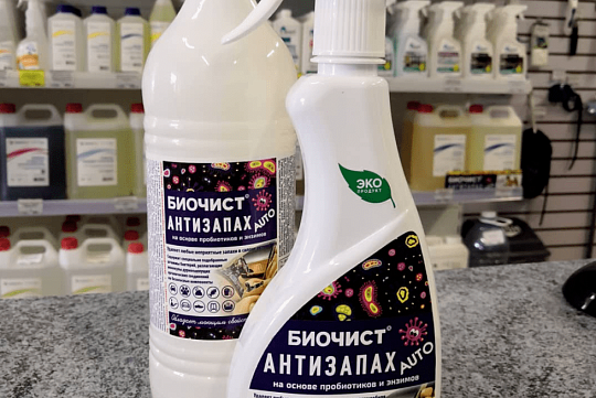 Как приморская компания «Экология города» выходит на зарубежные рынки с помощью Центра поддержки экспорта