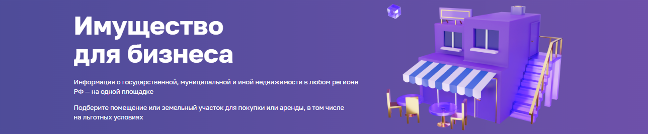 баннер