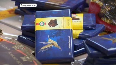 Первую партию приморского шоколада отгрузили в Китай при поддержке центра «Мой бизнес» Первую партию приморского шоколада отгрузили в Китай при поддержке центра «Мой бизнес»