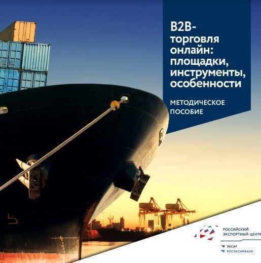 Обзор мирового рынка морепродуктов