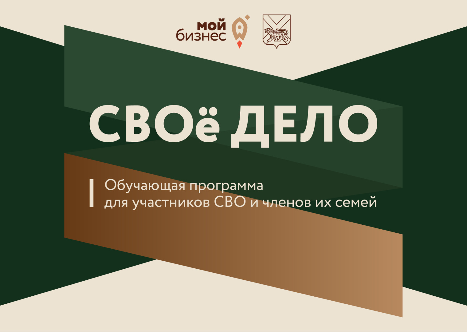 на сайт-01.jpg