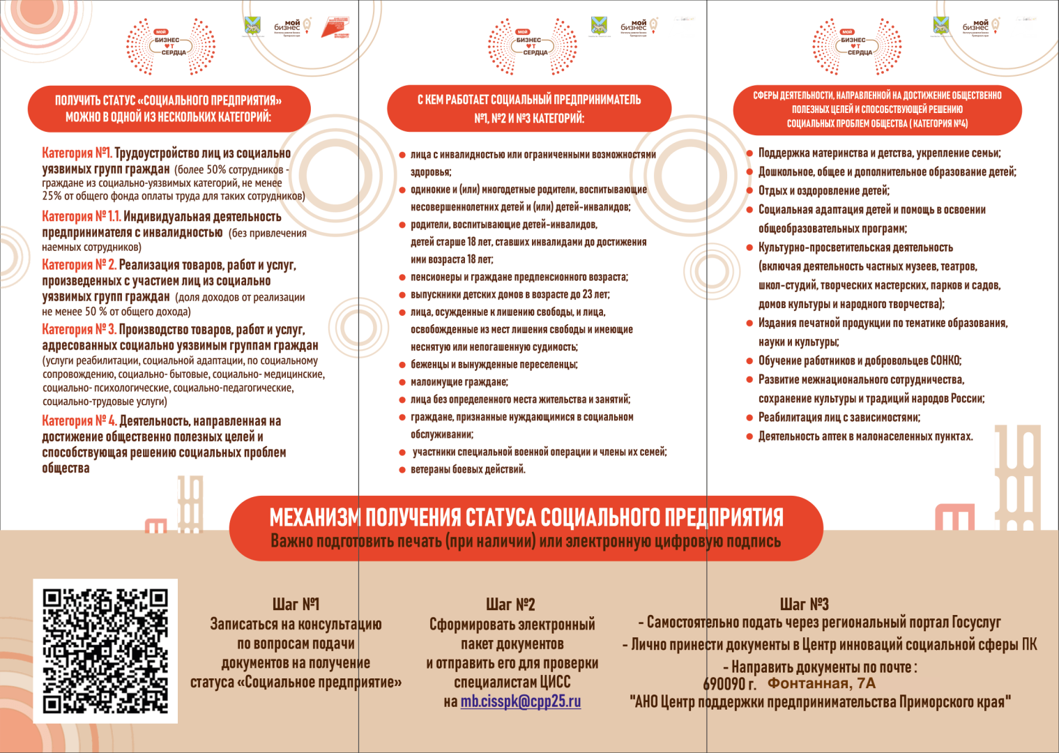 027ba83f-1.png 027ba83f-1.png