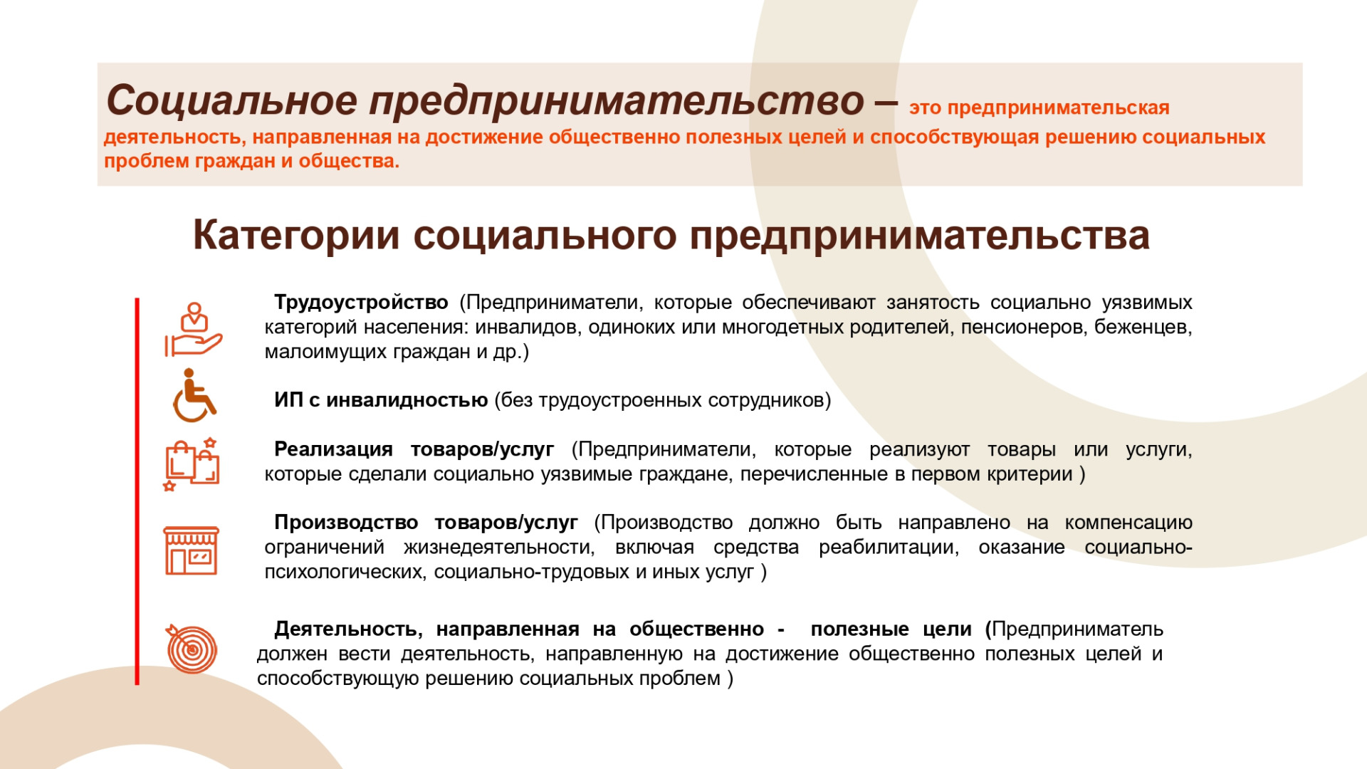 на сайт_page-0001.jpg на сайт_page-0001.jpg