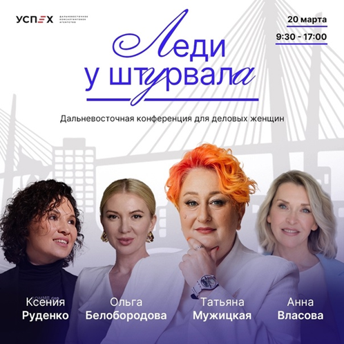 леди у фрегата.png