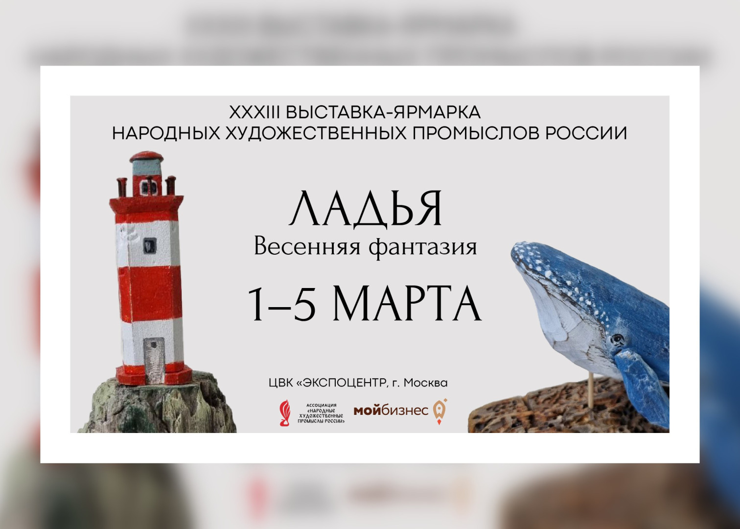 imgonline-com-ua-Frame-blurred-Jfpd8EffTa.jpg