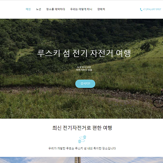 Как ни крути