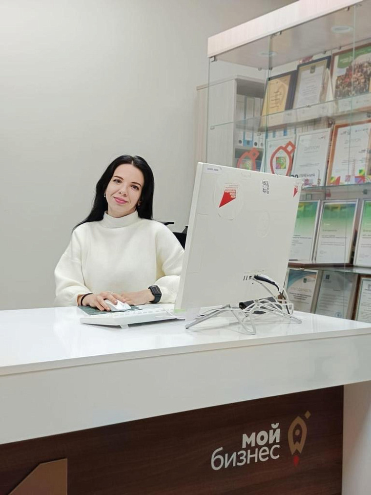 Центр поддержки предпринимательства