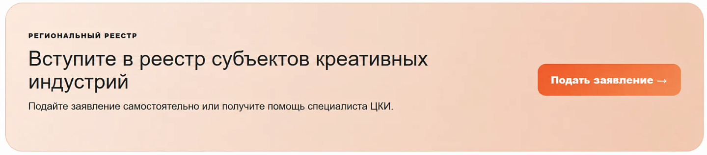 Баннер
