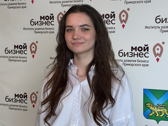 Смусь Яна Евгеньевна