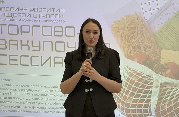 Краб, арахисовая паста и мясные деликатесы из Приморья появятся на полках крупнейших сетевых супермаркетов по всей России