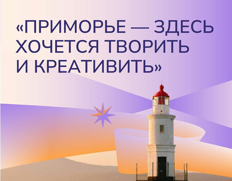 Центр креативных индустрий