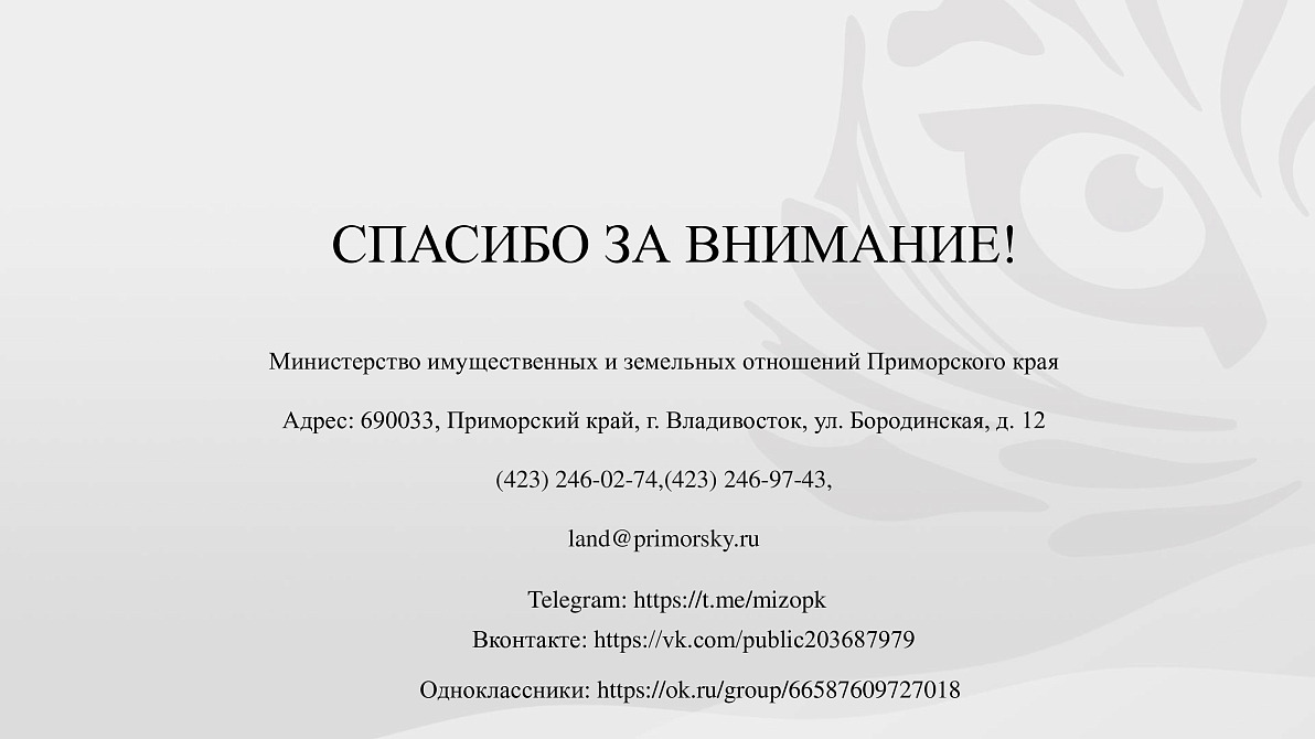 Презентация