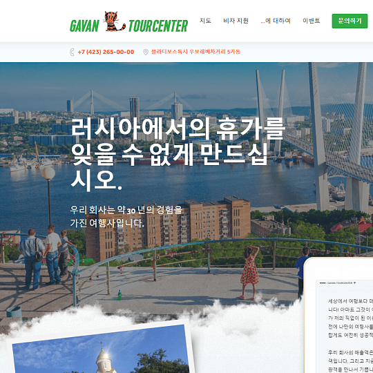 Гавань Турцентр