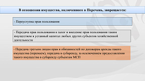 Презентация