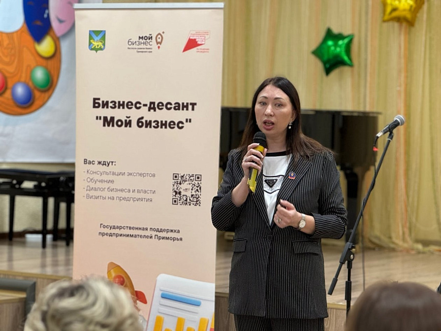 «Бизнес-десант» в Хасанском округе: приморские предприниматели получили адресную поддержку на местах