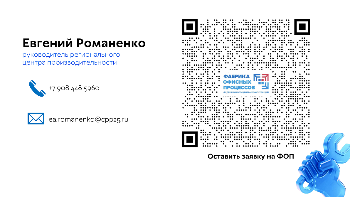 преза