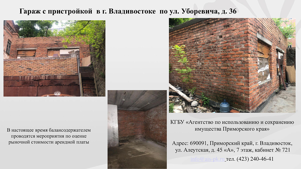 Презентация