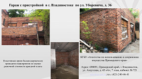 Презентация