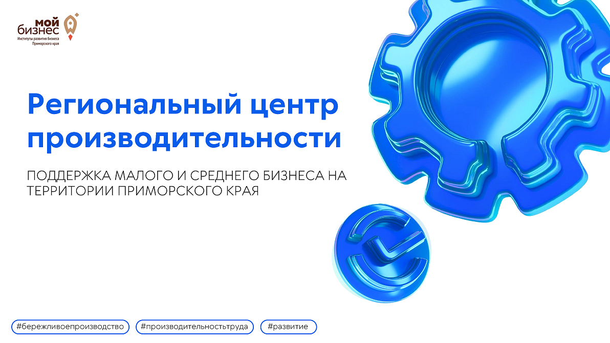 преза