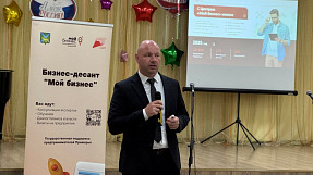 «Бизнес-десант» в Хасанском округе: приморские предприниматели получили адресную поддержку на местах