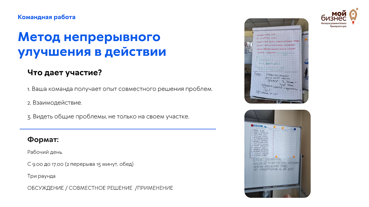 преза