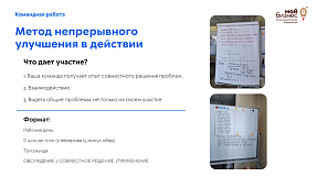 преза