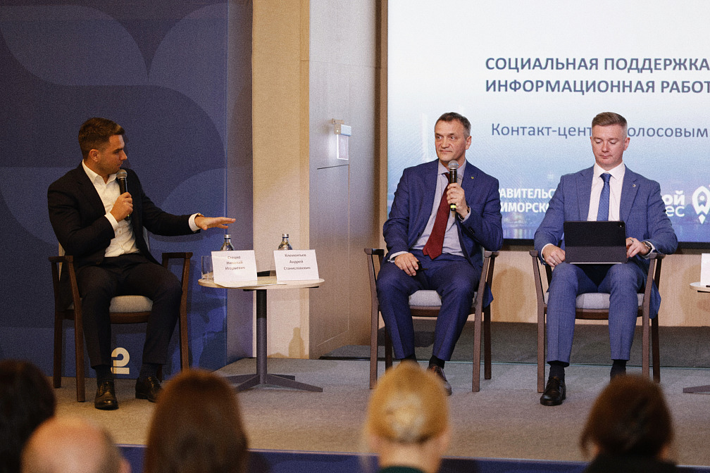 Более 1000 участников, ИИ как новая инфраструктура и запуск женского клуба: во Владивостоке прошёл V форум «Бизнес у моря»