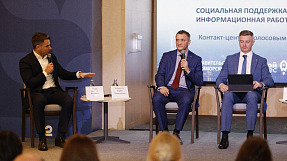 Более 1000 участников, ИИ как новая инфраструктура и запуск женского клуба: во Владивостоке прошёл V форум «Бизнес у моря»