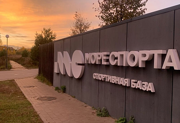 Первая в Нижегородской области спортбаза присоединилась к федеральному проекту «Производительность труда» Первая в Нижегородской области спортбаза присоединилась к федеральному проекту «Производительность труда»