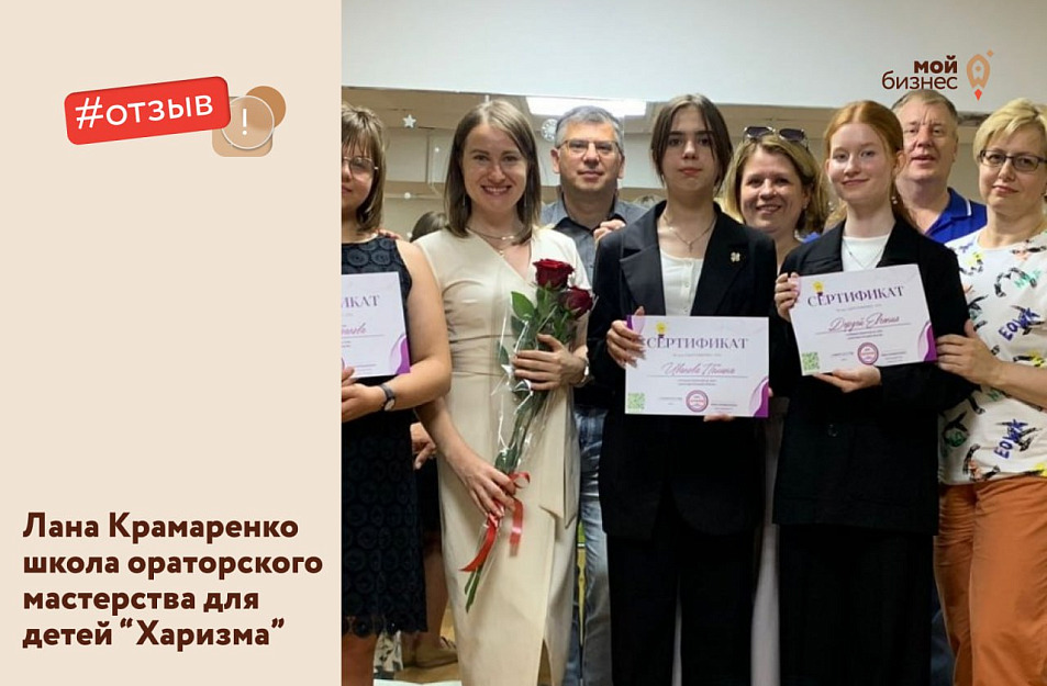 Как при поддержке Центра инноваций социальной сферы можно расширить свое доброе дело рассказала Лана Крамаренко Как при поддержке Центра инноваций социальной сферы можно расширить свое доброе дело рассказала Лана Крамаренко