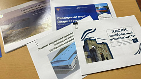 «Бизнес-десант» в Хасанском округе: приморские предприниматели получили адресную поддержку на местах