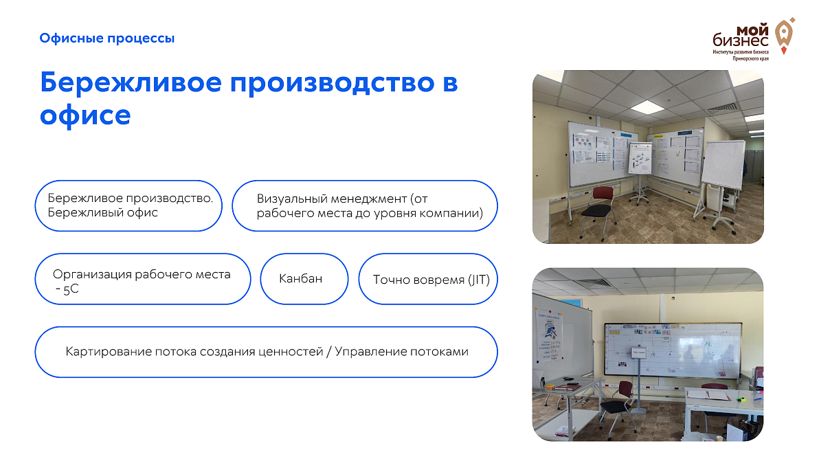 преза