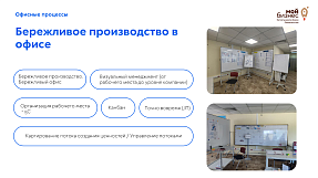 преза