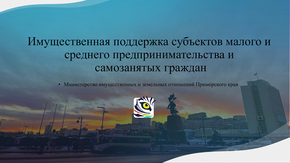 Презентация