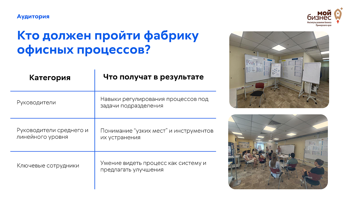 преза