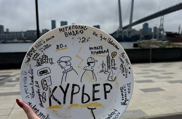 «Витя Курьер»: первый на Дальнем Востоке вертикальный сериал сняли во Владивостоке